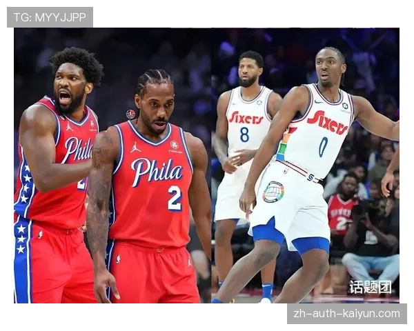 76人春节连签两员旧将补强 佩恩沃克加盟优化轮换深度